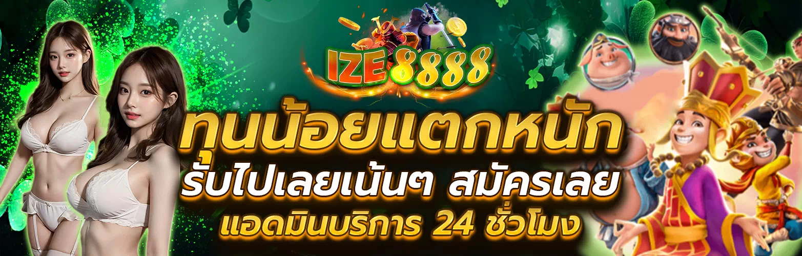 ize8888 com