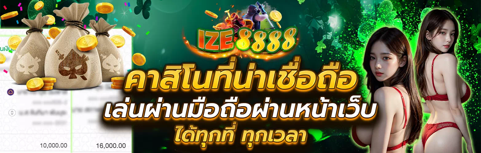 ize8888.com